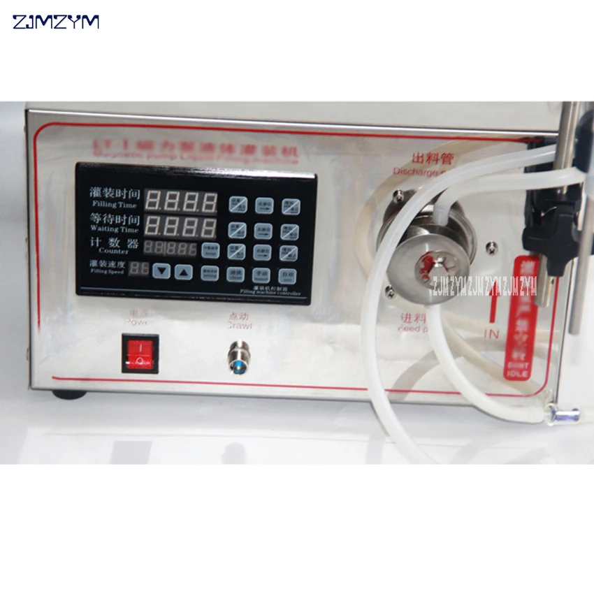  110V/220V unlimited filling machine Micro-computer Accuracy Digital Liquid Filling Machine LCD Disp