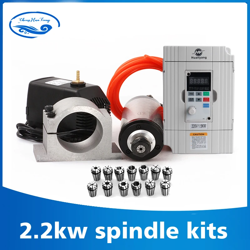 

2.2KW Water Cooled Spindle kits Motor Router+110V/220V Inverter + 80mm Clamp + Water Pump/pipe +13pcs ER20 Collet For Engraver