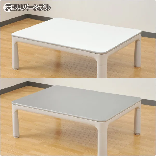 Kotatsu Table (7)