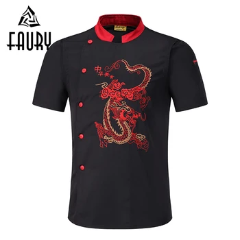 

Unisex Embroidery Dragon Single Breasted Short Sleeve Kitchen Work Wear Mesh Patchwork Breathable Food Service Chef Jacket Apron
