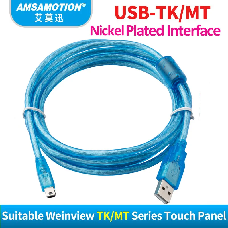 Подходит для Weinview USB TK/MT серии Сенсорная панель TK6070 6000 8000 IP IH сенсорный экран