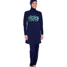 Скромный Мусульманский купальник для исламских женщин пляжный купальник купальный костюм с хиджабом костюм с завязками плюс размер
