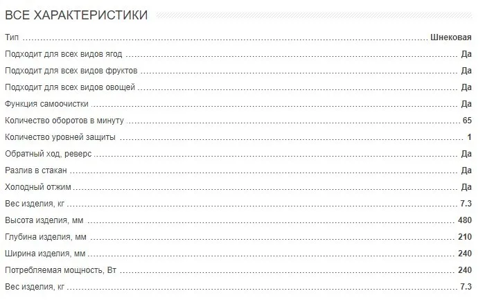 Шнековая соковыжималка Oursson JM7005, загрузочное отверстие 75 мм, мощный шнек, максимум сока, овощи, фрукты, травы, ягоды, очень тихая