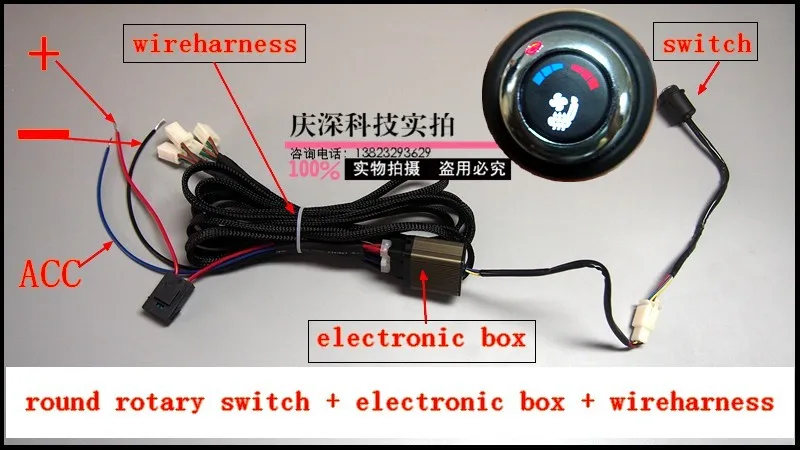 

car seat heat&ventilation switch,rotary switch for seat's heat and ventilation function