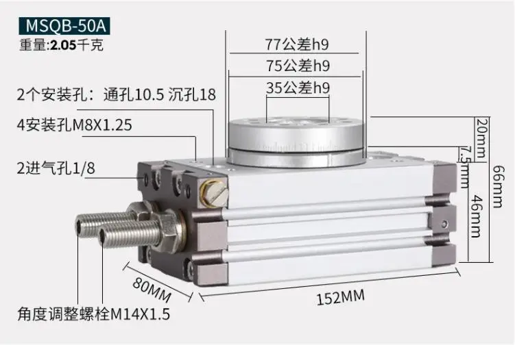 MSQB10A MSQB20A MSQB50A MSQB50R MSQB10R MSQB20R MSQB30R MSQB70A SMC Тип 0-180 градусов Регулируемые поворотные держатели для пневматического цилиндра