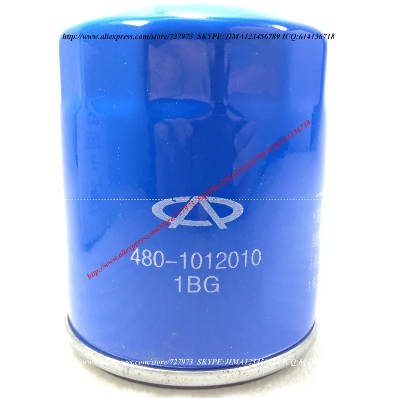 JICOSMOSLU: масляный фильтр для Chery Amulet бонус Karry Yoyo Very A15 A18 двигатель SQR477 SQR480 480 1012010