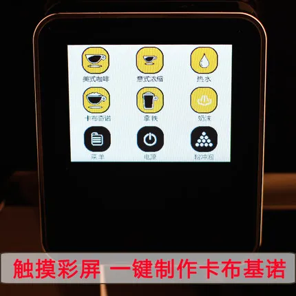 Кофе машина De Yi DE 320 touch a fancy home для эспрессо автоматические бобы коммерческий