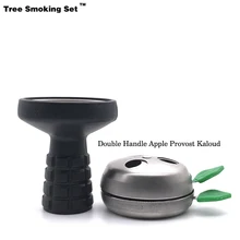 Черная металлическая чаша для кальяна с двойной ручкой Apple Provost Caloud, новинка, силиконовая пористая головка для кальяна, аксессуары для кальяна Chicha TWAN0389