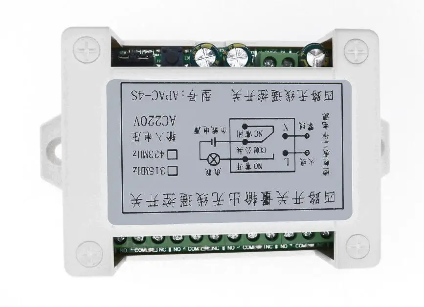 Умный дом 220 V 4CH RF Беспроводная система дистанционного управления/РАДИО переключатель дистанционного управления приемник гаражная дверь ворота 433mhz 315mhz