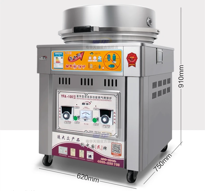 Газ блинница коммерческих агрегат для приготовления Блинов газа Мощность гриль банковской Пан газовая блинная плита Pancale печи YFA-100