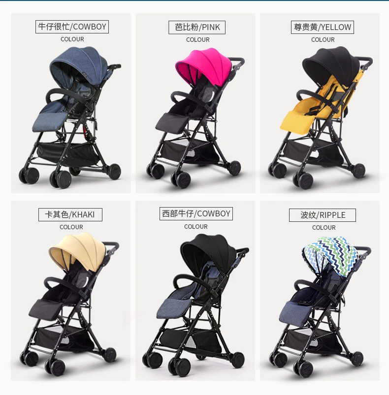 baby stroller folding portable trolley baby stroller ultra light stroller on the plane ombrelle pou