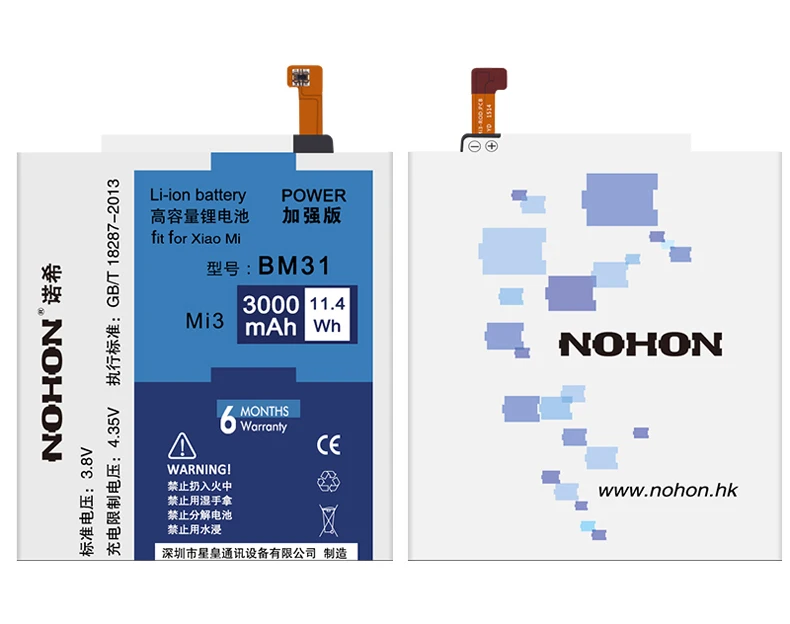 NOHON Battery For XiaoMi Mi3 Details (01)