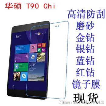 

High Clear/Matte Screen Film LCD HD Screen Protector Cover For Asus Transformer Book T90 Chi Tablet 8.9 Inch tablet
