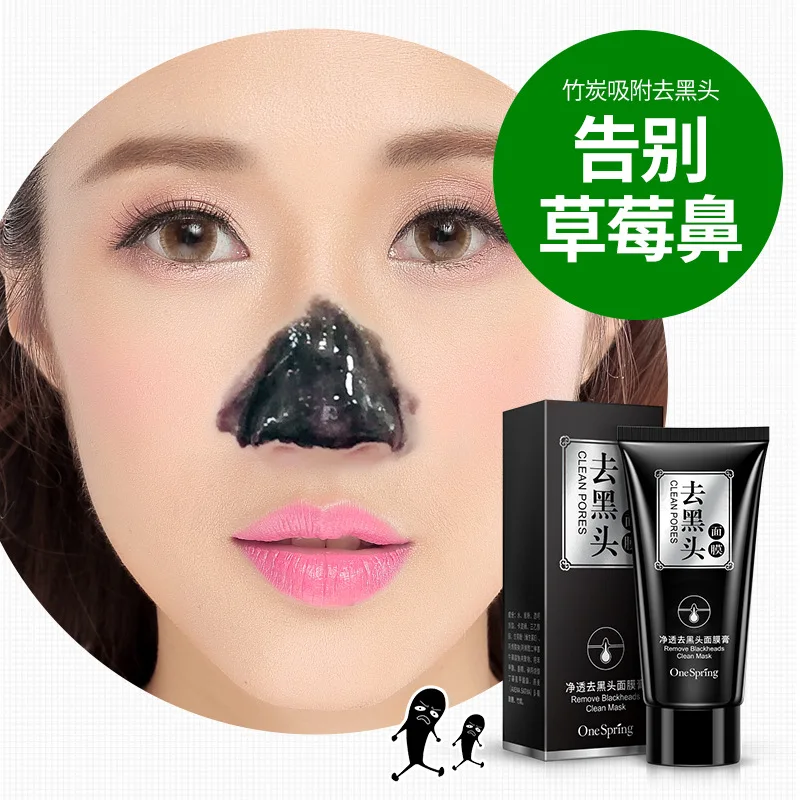 

Black Head Nose Masks Deep Cleaning Remove Blackhead Mask Shrinking Pore Improve Rough Anti Acne Charcoal Face Mask Skin 60g