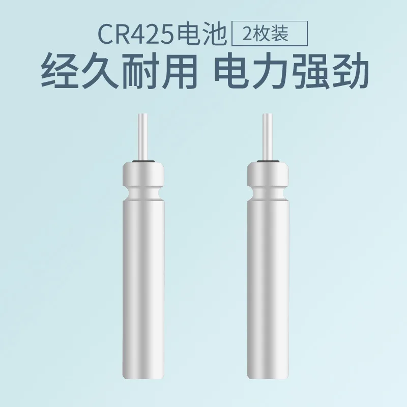 BATTERY CHARGER (6)
