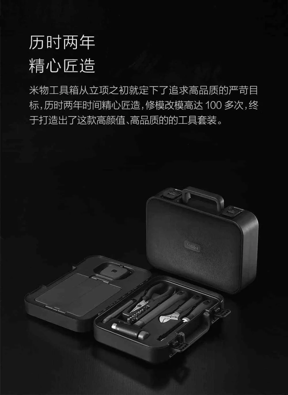 xiaomi mijia rice toolbox 6 plus 2 для инструментов внутри части коробка для хранения умный дом ящик для инструментов