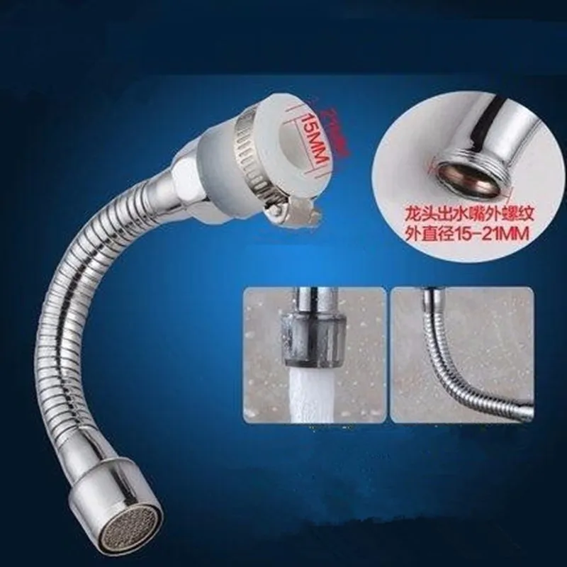 water outlet nozzle