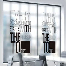 Скраб стеклянная наклейка наклейки корпоративный офис кафе чай комната анти-конфиденциальности Матовый, непрозрачный декоративный стеклянный фольги