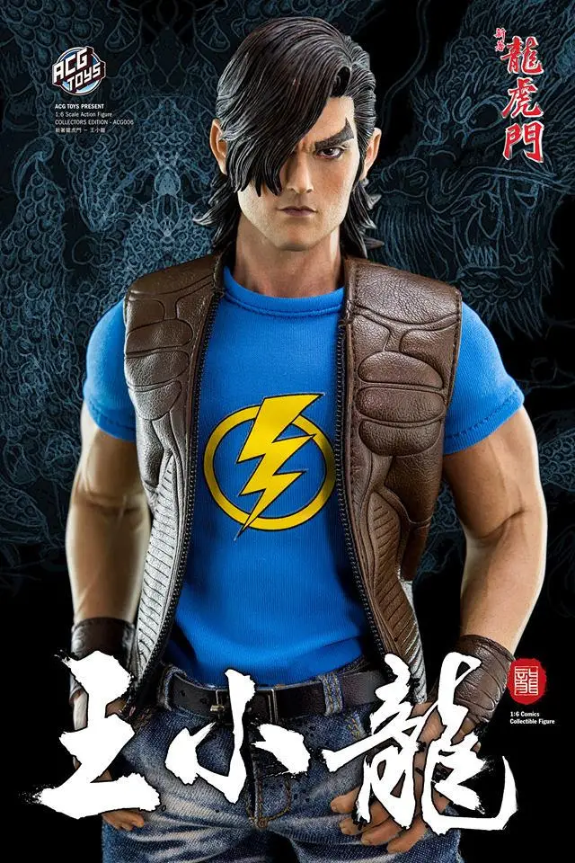 Dragon Tiger Gate Dragon Tiger Gate