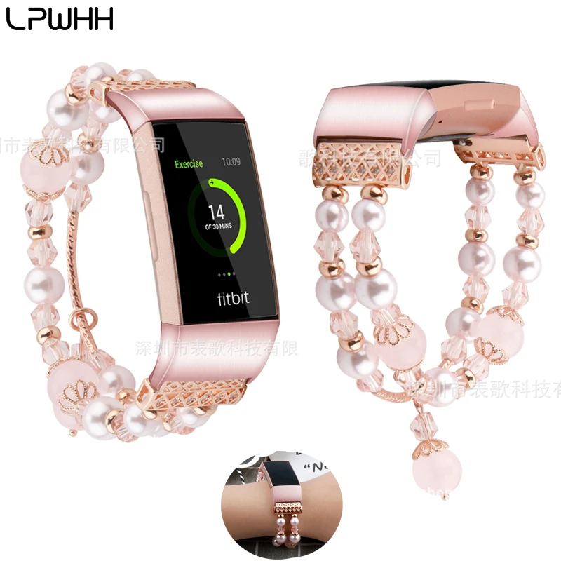 

LPWHH Glass Pearls Beaded Watchband For Fitbit Charge 3 Watch Accessories Elastic Watch Wristwatch Female Elegant Bracelet Strap