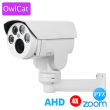 OwlCat AHD PTZ Bullet Camera Outdoor HD 1080P AHDH 4X 10X Zoom Auto Focus 2.8-12mm 5-50mm 2MP Analog High Definition IR Camera