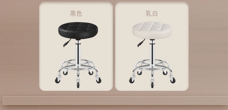 Косметический табурет шкив Рабочий стул поворотный Лифт макияж красивый стул салон красоты Специальный круглый стул парикмахерское кресло мебель для гостиной