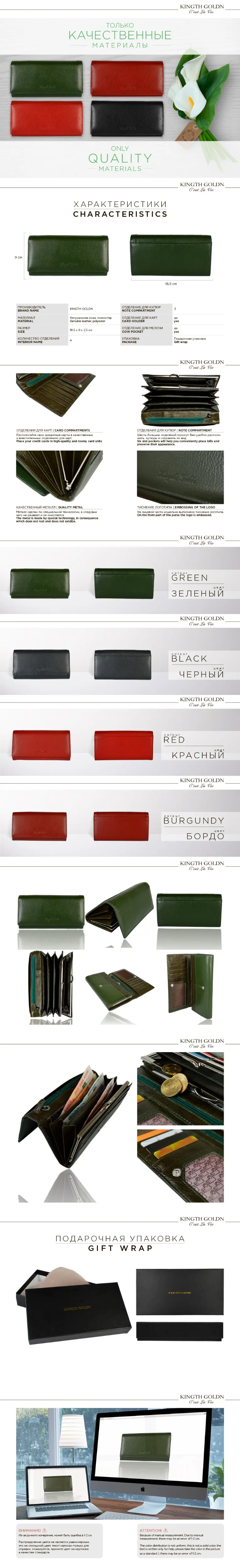 1_details