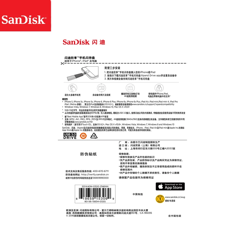 Флэш накопитель Sandisk USB 100% 3 0 флэш 32 ГБ 64 128 карта памяти для iPhone X/8/7/7 Plus/6/6