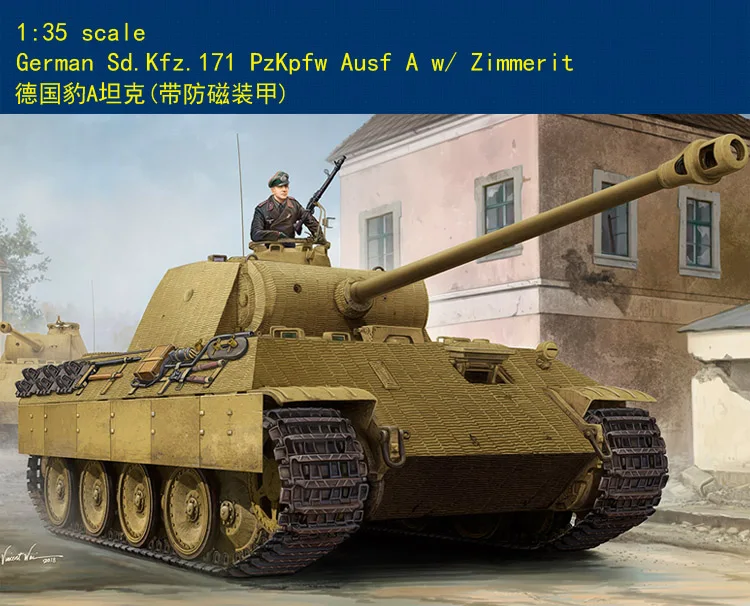 HobbyBoss 84506 1/35 Пособия по немецкому языку Sd. Kfz.171 PzKpfw Ausf w/Zimmerit сборки модели