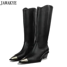 JAWAKYE/Дизайнерские Сапоги до колена; Женские ботинки в байкерском стиле с острым носком и металлическим декором на низком каблуке; зимние высокие женские сапоги В рыцарском стиле