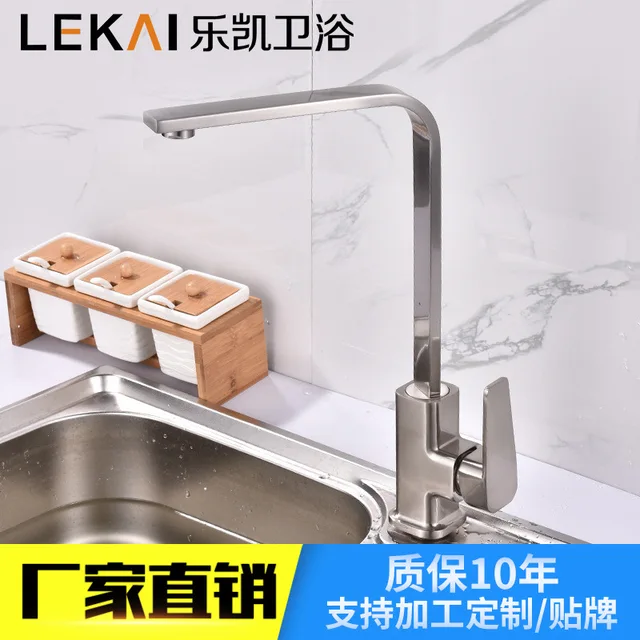 Cheap kitchen faucet hot and cold water tank rotating faucet brushed wholesale