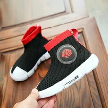 Для мальчиков и девочек спортивные кеды для малышей мягкое дно вразлёт, плетение детские спортивные туфли