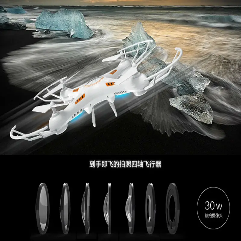 

Free Shipping 905 aerial RC 2.4G high-performance four-axis aircraft shatterproof HD camera 4CH UAV helicopter VS X5C CX30