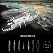 O Envio gratuito de 905 aérea RC 2.4G high-performance quatro-eixo aeronaves inquebrável HD câmera 4CH helicóptero UAV VS X5C CX30