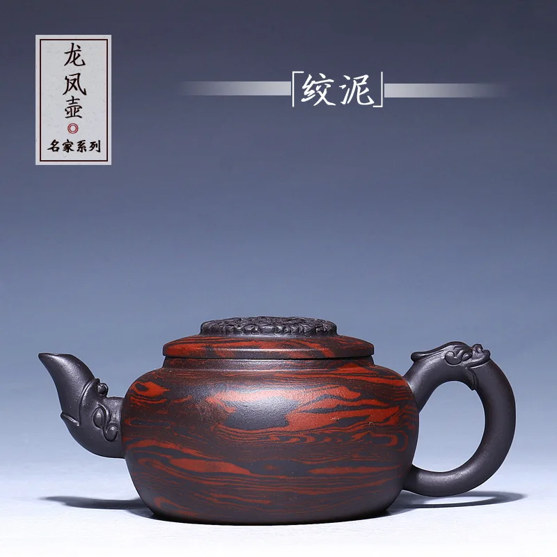 

Raw Ore Full Manual Dark-red Enameled Pottery Teapot Wall Chapter Dragon And Phoenix Wring Mud Teapot Tea Set Can Mixed Batch