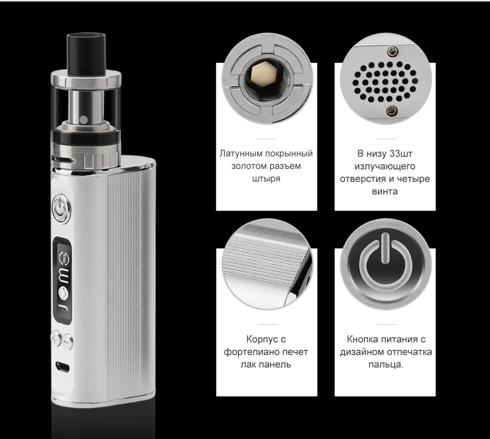 США/RU Фондовой!! JomoTech Lite 80 Вт Переменной Мощности Жидкостью Vape Mod Джомо