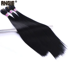 Angie, синтетические волосы, волнистые, шелковистые, прямые волосы, пряди, 1 шт., 70 г, 16, 18, 20 дюймов, волосы для наращивания для женщин