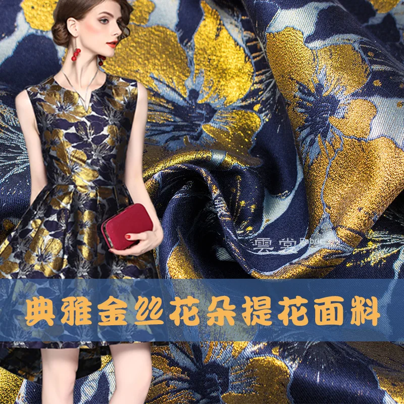 

Gold flower double-sided available high-end Jacquard Fabric 160cm wide Polyester Dress Windbreaker Jacket Fashion clothing Cloth