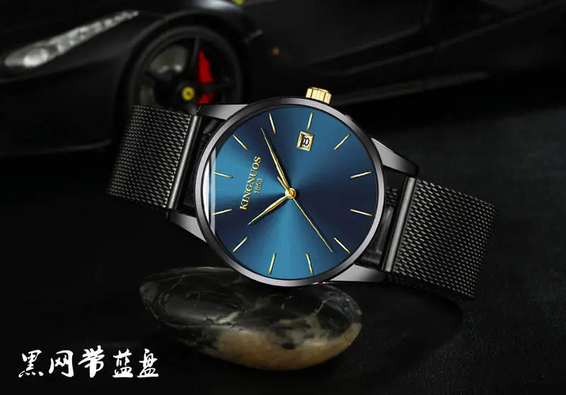 KINGNUOS мужские часы высокого качества из нержавеющей стали мужские часы модные синие мужские наручные часы 30 м водонепроницаемые кварцевые часы Дата хорошая