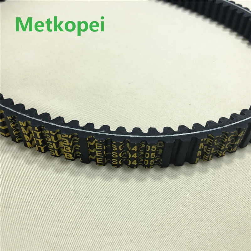 TMAX belt (3)