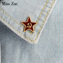 Retro USSR símbolo esmalte pin Estrella Roja hoz Hammer Guerra Fría soviética CCCP regalo de broche icono insignias de solapa de alfiler para capa