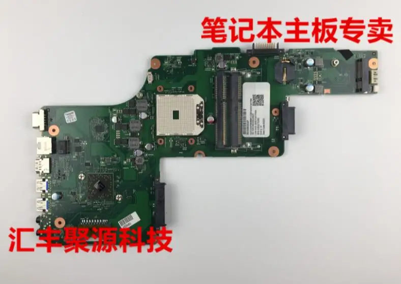 

Stock V000275360 fit for S855 S855D Laptop Motherboard FS1 DK10AC tested working