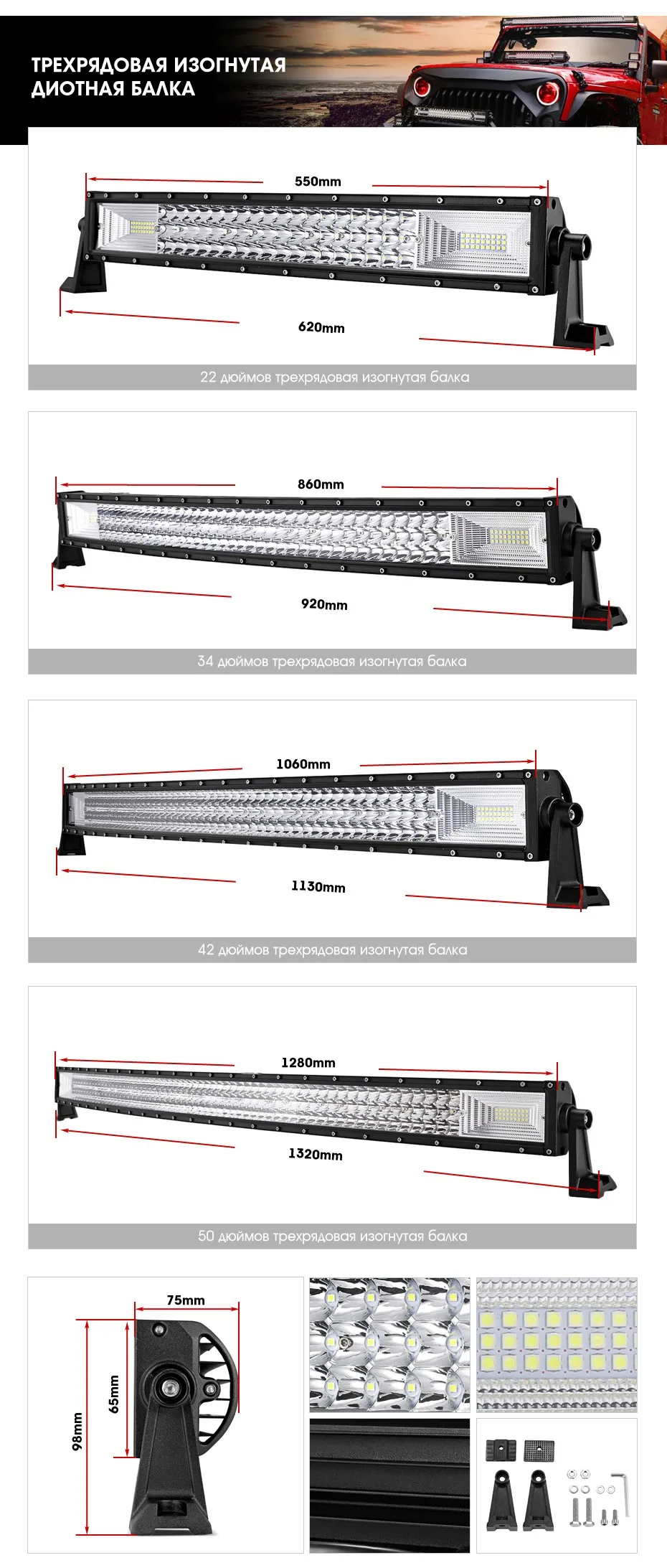 Oslamp свет бар 2" 34" 4" 50" прямой изогнутый свет работы 4x4 грузовик ATV rzr Прицепы крыше автомобиля Offroad вождения светодиодный свет бар