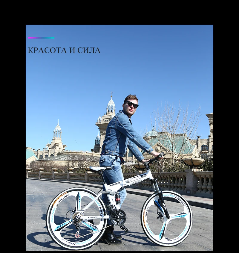 Best KUBEEN 26inch folding mountain bike 21 speed double damping  3 knife wheel bicycle double disc brakes mountain bike 16