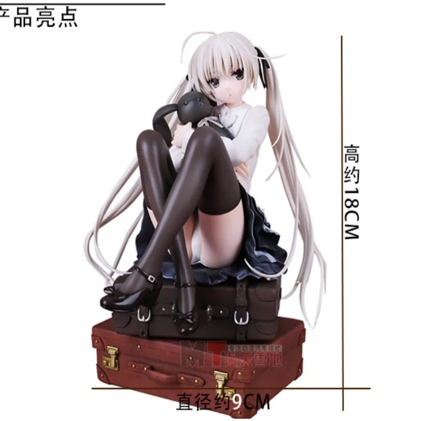 QQ20180222195640