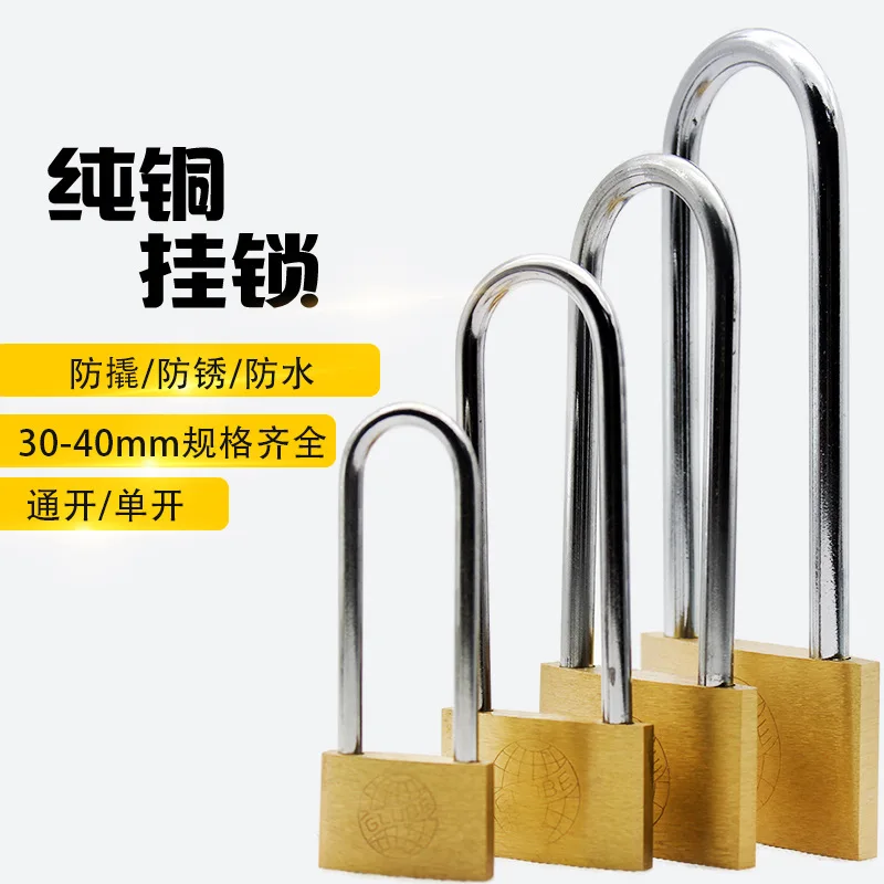 

Copper Long Lock Hook Warehouse Door Lock Cross Copper Padlock, School, Drawer, Door, Meter Lock Specifications 30mm-60M