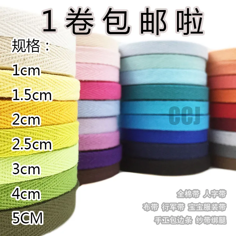 (10mm) COLOR herringbone/ twill cotton tape/Cotton webbing/Bias binding