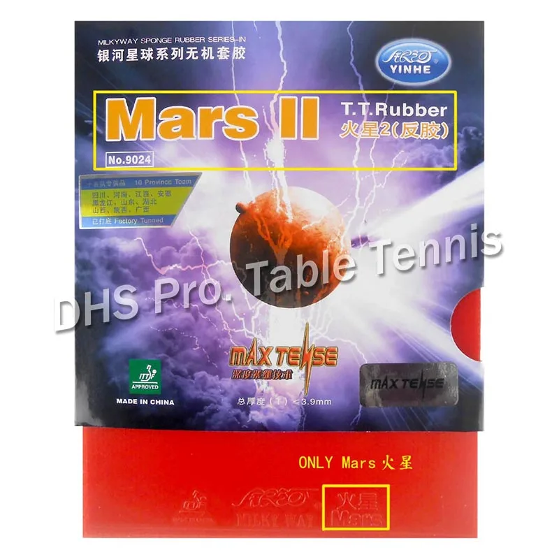 Профессиональная ракетка Galaxy YINHE 896 с 2 шт Mars II Shakehand длинная ручка FL|galaxy yinhe|yinhe