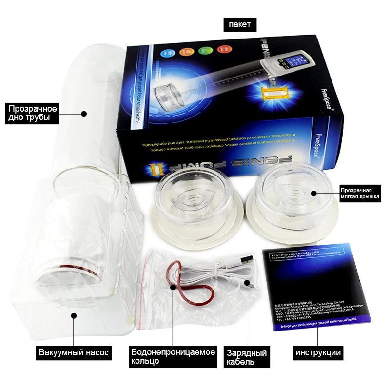 Bomba de pene Enlarger blanco LED Cristal líquido potente Usb recargable automático hombre pene aum