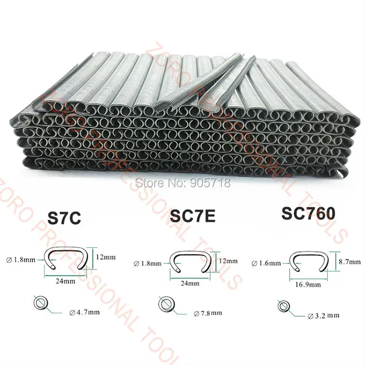 10000 шт/18000 шт c-образные гвозди C кольцевые гвозди для SC7E/SC7C/SC760B аксессуары для пневматических инструментов